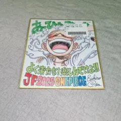 ジャンフェス ワンピース