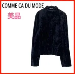 2025年最新】COMME CA DU MODE レディース 毛皮・ファーコートの人気
