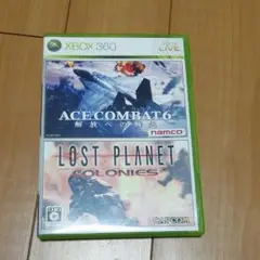 即購入OK！ Xbox360ソフト2本セット