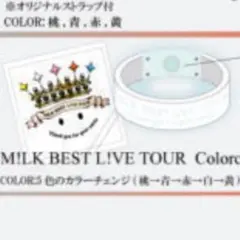 2026年最新】m!lk ペンライト カラーチェンジの人気アイテム - メルカリ