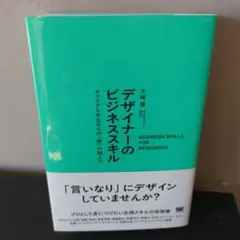 Item thumbnail for item b40bb54b-2648-44c3-ba0d-182850c23827