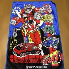 2026年最新】ゴーゴーファイブの人気アイテム - メルカリ