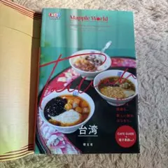 Item thumbnail for item c55ea8ba-362a-4956-a5d3-1575cf371436