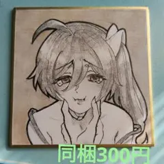 手描きイラスト　オリジナルイラスト