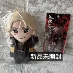 即日発送】Aぇ!group 末澤誠也 アクリルスタンド はぴぬい ぬいぐるみ
