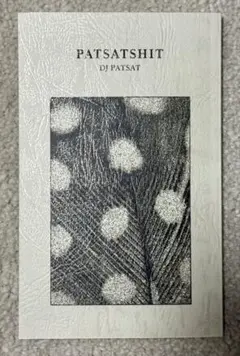 MT1204様 リクエスト 2点 まとめ商品