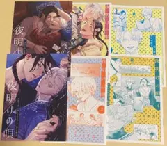 2026年最新】夜明けの唄 アニメイトの人気アイテム - メルカリ