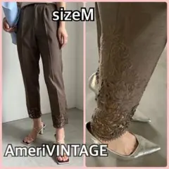 Ameriアメリヴィンテージ　刺繍透かしヘムレーステーパードパンツMブラウン