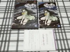 PS2 インタールード