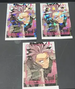 値下可　最強ジャンプ 2024 7月号 付録 怪獣8号 カード 鳴海 弦 3点