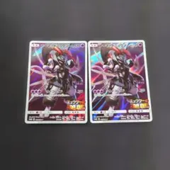 アーマードミュウツー 365/SM-P 2枚セット