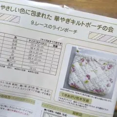 Item thumbnail for item 6bc2fe9c-8d7b-4a80-975e-29a7129e8855