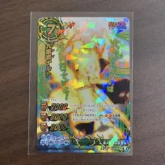 ミラバト　ナルト　覚醒ヒーローキャンペーン　プロモ