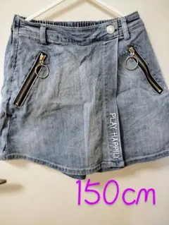 150cm ジーンズ風　キュロットスカート