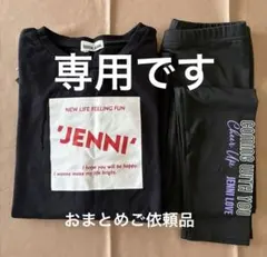 ぽしぇ　様　ご依頼品