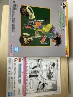 一番くじ　ドラゴンボール　　A賞　孫悟空　コミックスクリアファイル9点　セット