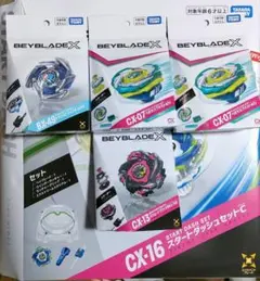 ベイブレードX CX-16 スタートダッシュセットC 3個 ベイコード使用済み