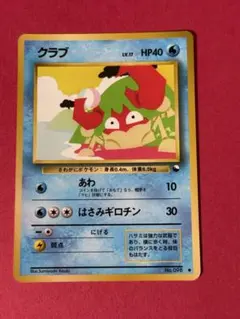 クラブ ● 拡張シート第2弾（赤版）　旧裏