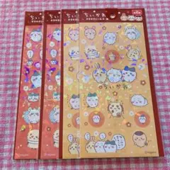 ちいかわ　キラキラシール④ 4枚セット