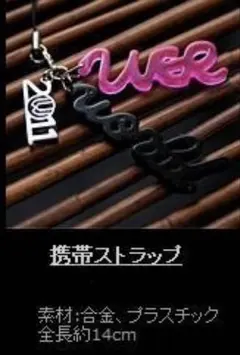 2025年最新】uverworld アクリルキーホルダーの人気アイテム - メルカリ