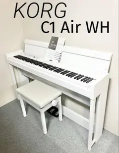 送料込み KORG 電子ピアノ C1 Air 2018年購入激可愛い♥ほぼ新品レ C1 Air - DIGITAL PIANO | KORG (Japan)