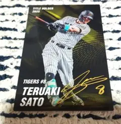 阪神タイガース 佐藤輝明 2026年版カード サイン入り - メルカリ