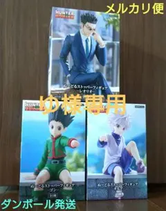 フィギュア HUNTER×HUNTER ぬーどるストッパー レオリオ キルア