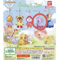 Suzy’s Zoo(スージー・ズー) めじるしアクセサリー