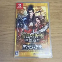 2026年最新】信長の野望 switch 創造の人気アイテム - メルカリ