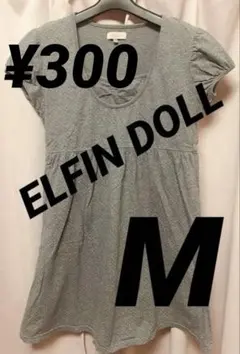 ELFIN DOLL マタニティMサイズ　ドット柄半袖ワンピースパジャマ