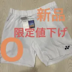 【新品】YONEX メンズハーフパンツ 15138 Oサイズ ホワイト