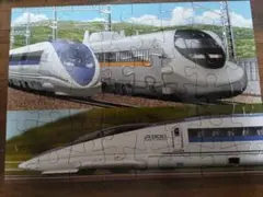 くもん ジグソーパズル 新幹線 3点セット