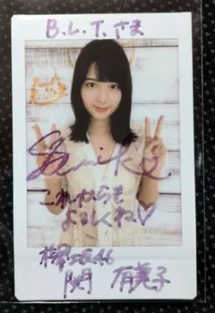 2025年最新】関有美子 直筆の人気アイテム - メルカリ