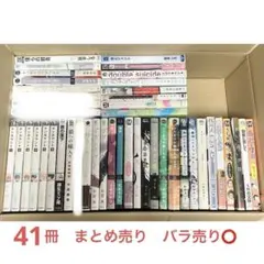 BL 漫画　41冊　まとめ売り　バラ売り可