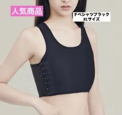 （値下げ中）（低値）ナベシャツ ブラック XLサイズ スポーツにも b1006