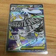 メガユキメノコex MA MEGA ハイクラスパック MEGAドリームex - メルカリ