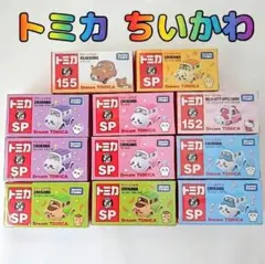 Tomica トミカ ちいかわ ハローキティリラックマ セット Tomica トミカ ちいかわ ハローキティリラックマ セット - メルカリ