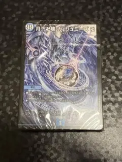 2026年最新】青魔道具の人気アイテム - メルカリ