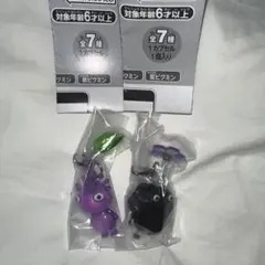 ピクミン めじるしアクセサリー