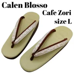 CS-025)カフェ草履 カレンブロッソ Sサイズ 博多織 新品 日本製 - メルカリ