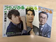 2026年最新】二瓶有加の人気アイテム - メルカリ