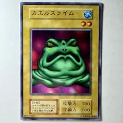 PSA10 カエルスライム 初期 ウルトラレア プレミアムパック 遊戯王カード 遊戯王OCG カエルスライム 初期 ウルトラレア - メルカリ