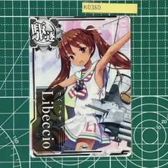 2025年最新】艦これ リベッチオの人気アイテム - メルカリ