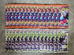 インフェルノX20パック アビスアイ30パック 新品未開封 ポケモンカード