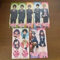 私がモテてどうすんだ しおり 特典