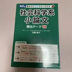 Item thumbnail for item a17839d2-c1f2-4e34-8c8f-b01f610cd92f