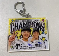 阪神タイガース 優勝記念グッズ アクリルキーホルダー 木浪聖也 熊谷敬宥