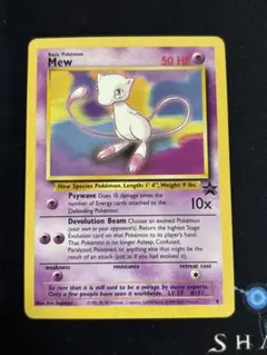 2025年最新】ミュウ 英語 プロモの人気アイテム - メルカリ