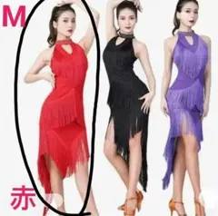 手洗い可♪ラテンフリンジドレス 赤