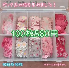 ◯様 リクエスト 4点 まとめ商品　匿名ご希望